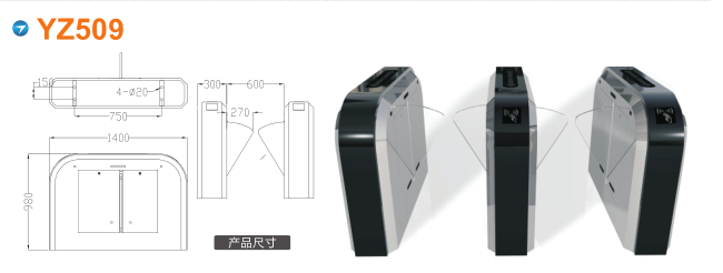 乐亭县翼闸四号