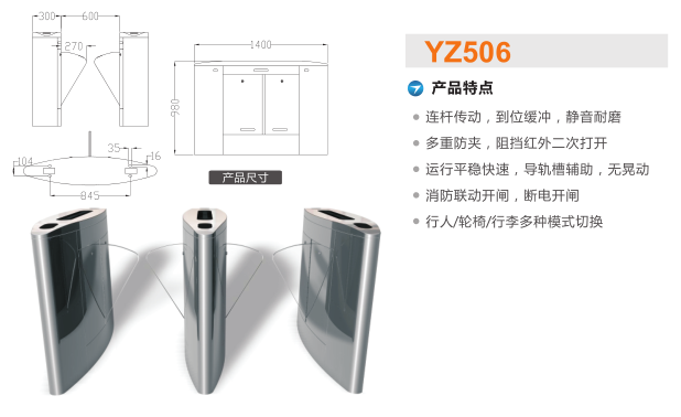 乐亭县翼闸二号