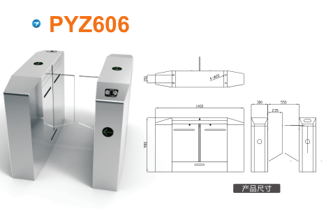 乐亭县平移闸PYZ606